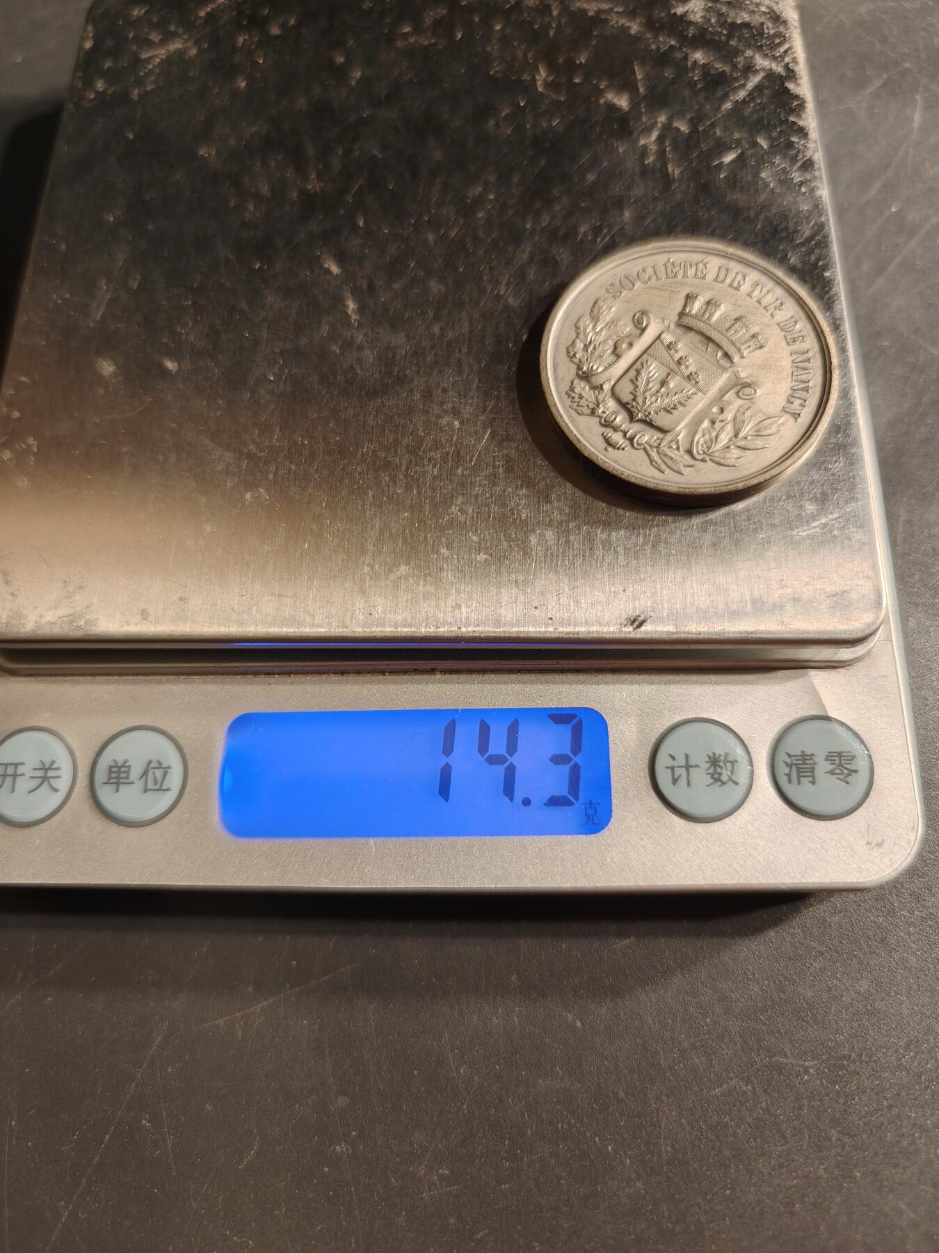 老王徽章第160期 法国南锡射击协会镀银铜章     直径32mm.   重量14.3g