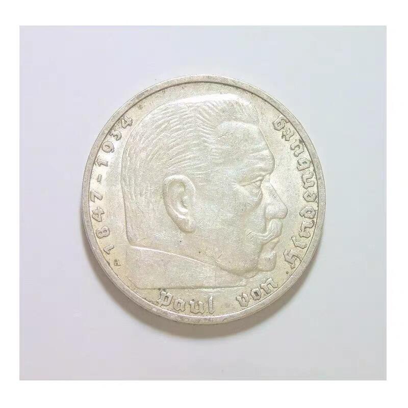 【银】德国第三帝国1936年A版 兴登堡5马克银币 带原光