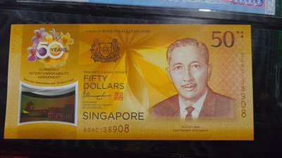 世界钱币～微拍第212期暨2025年第52期  部分库存清仓选号 - 2017年新加坡50元纪念钞 全新绝品无47尾号908