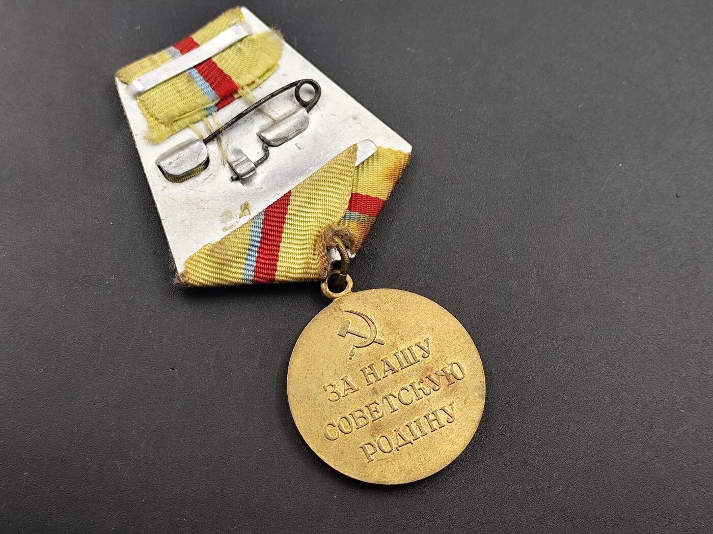 10月底 冲业绩 来一波精品证章场子 苏联基辅战役奖章