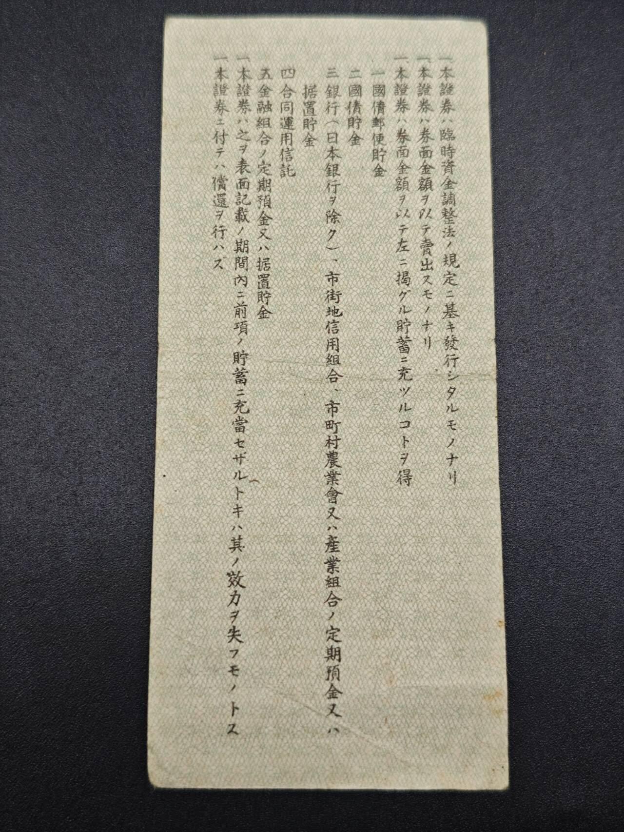 【淘币小摊】实时拍第七百八十五拍   无佣金纸币福利场   满百包邮可预留二周 每周一统一发货  