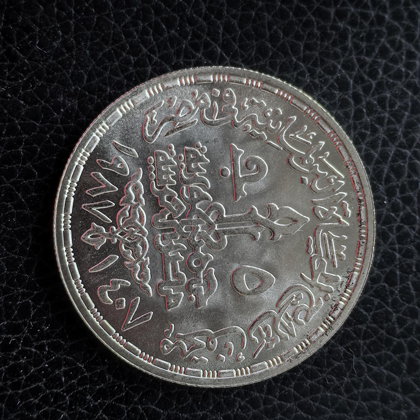 道一币馆币章第一百五十三场