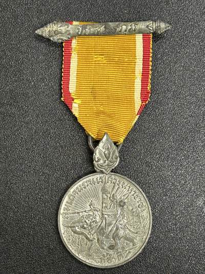 西秦中古拍卖第六十三期 - 泰国越南战争服役奖章 