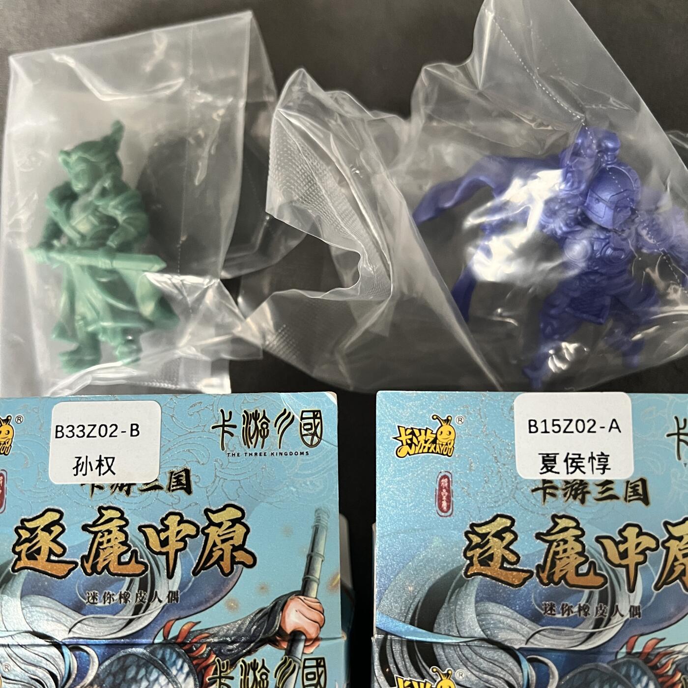 锦色铺子的潮玩第四期 🌸🌸🌸免佣金🌸 🌸🌸   卡游三国 橡皮人 孙权+夏侯惇