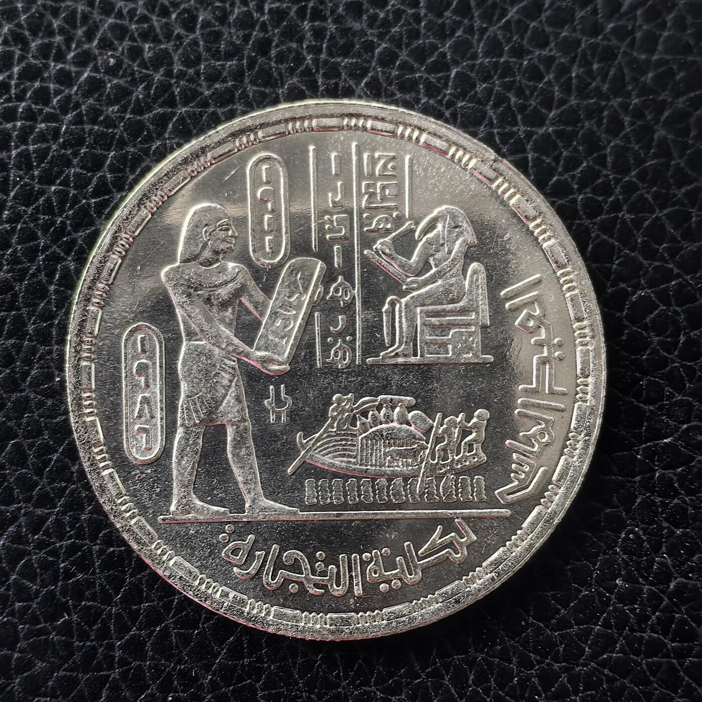 道一币馆币章第一百五十三场