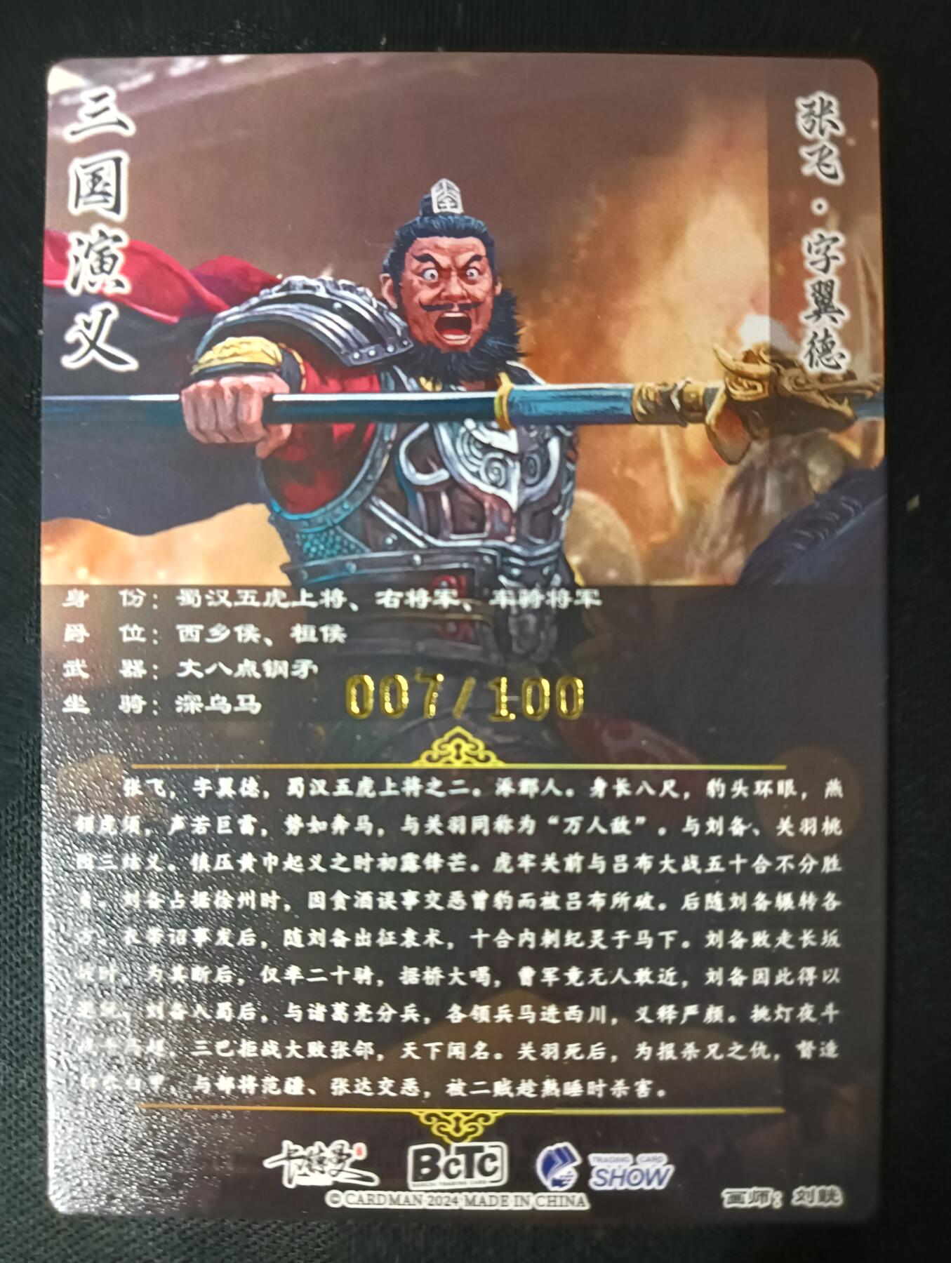 花开卡拍第45期（11月2号周日截拍，品控勿拍!!!拍品不寄存，运费5元，自制卡难免瑕疵，可能存在轻微撞角爆边等出厂瑕疵，品控介意勿拍！）