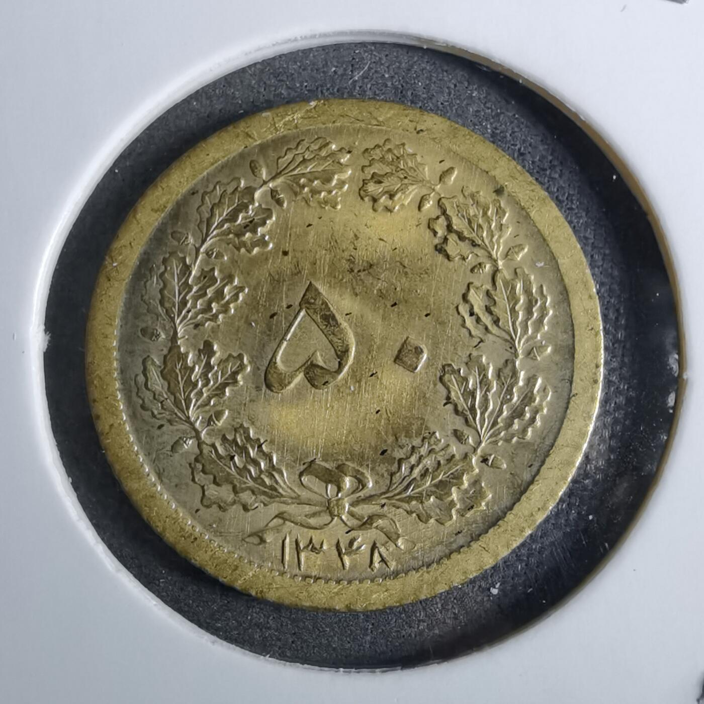 沼泽如烟--第886场 伊朗