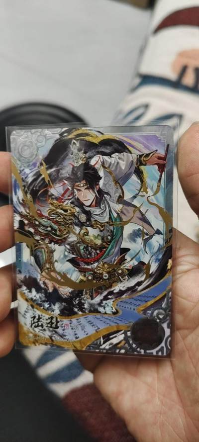 秋原瞳的小店第二十七期（持续收拍，11月秋意正浓，冬欲近，暖心囤卡好时光） - 卡游三国豪杰——陆逊