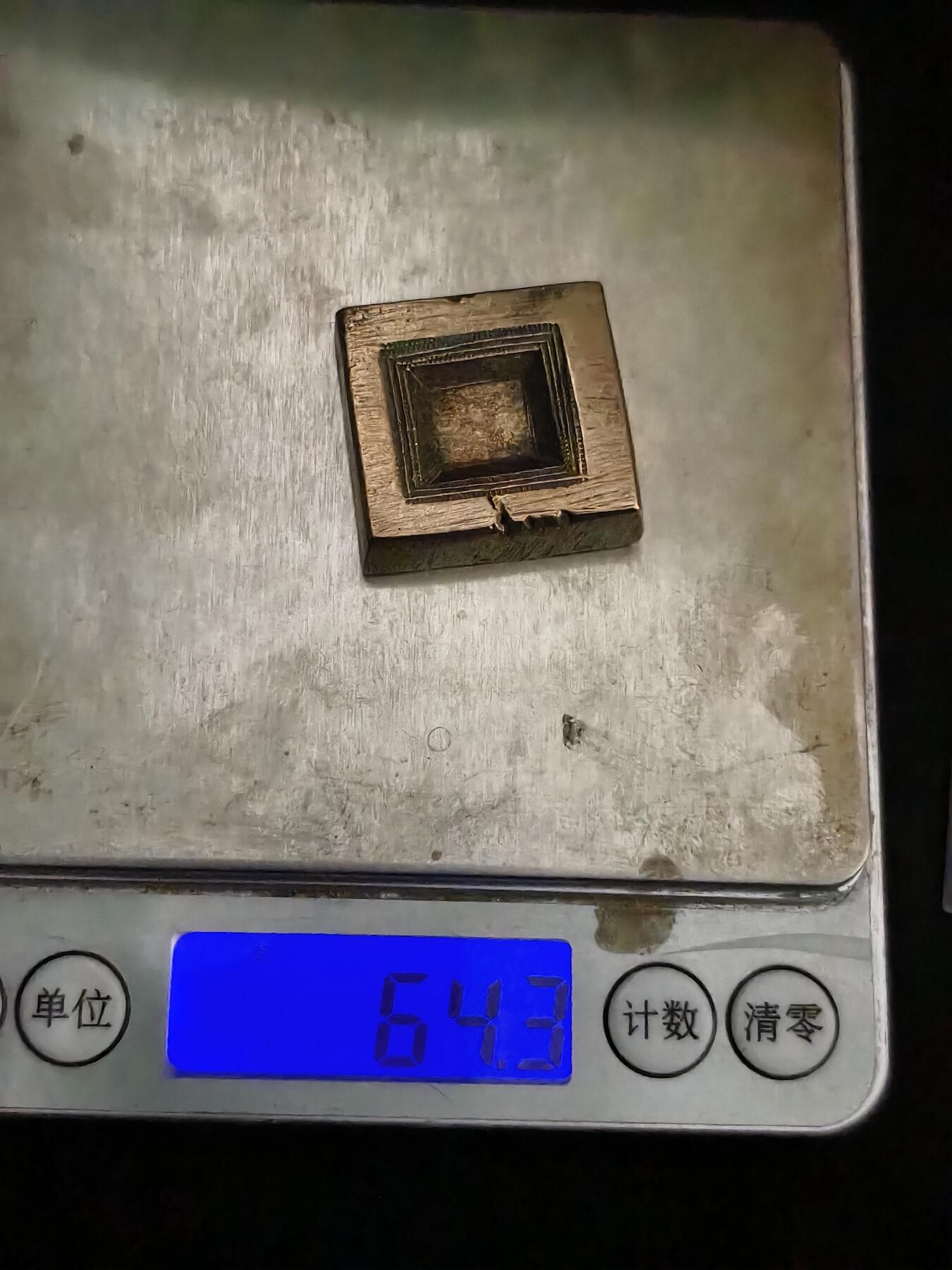 81期回流戒指饰品杂件纪念章丝路钱币专场 新疆饰品打制老铜模具