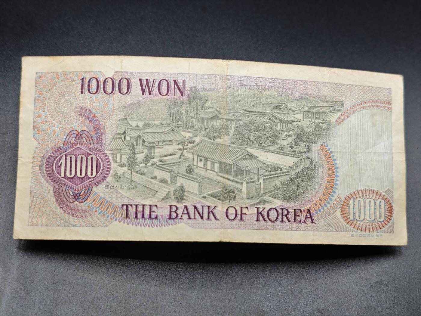 【淘币小摊】实时拍第七百八十三拍   无佣金纸币福利场   满百包邮可预留二周 每周一统一发货  