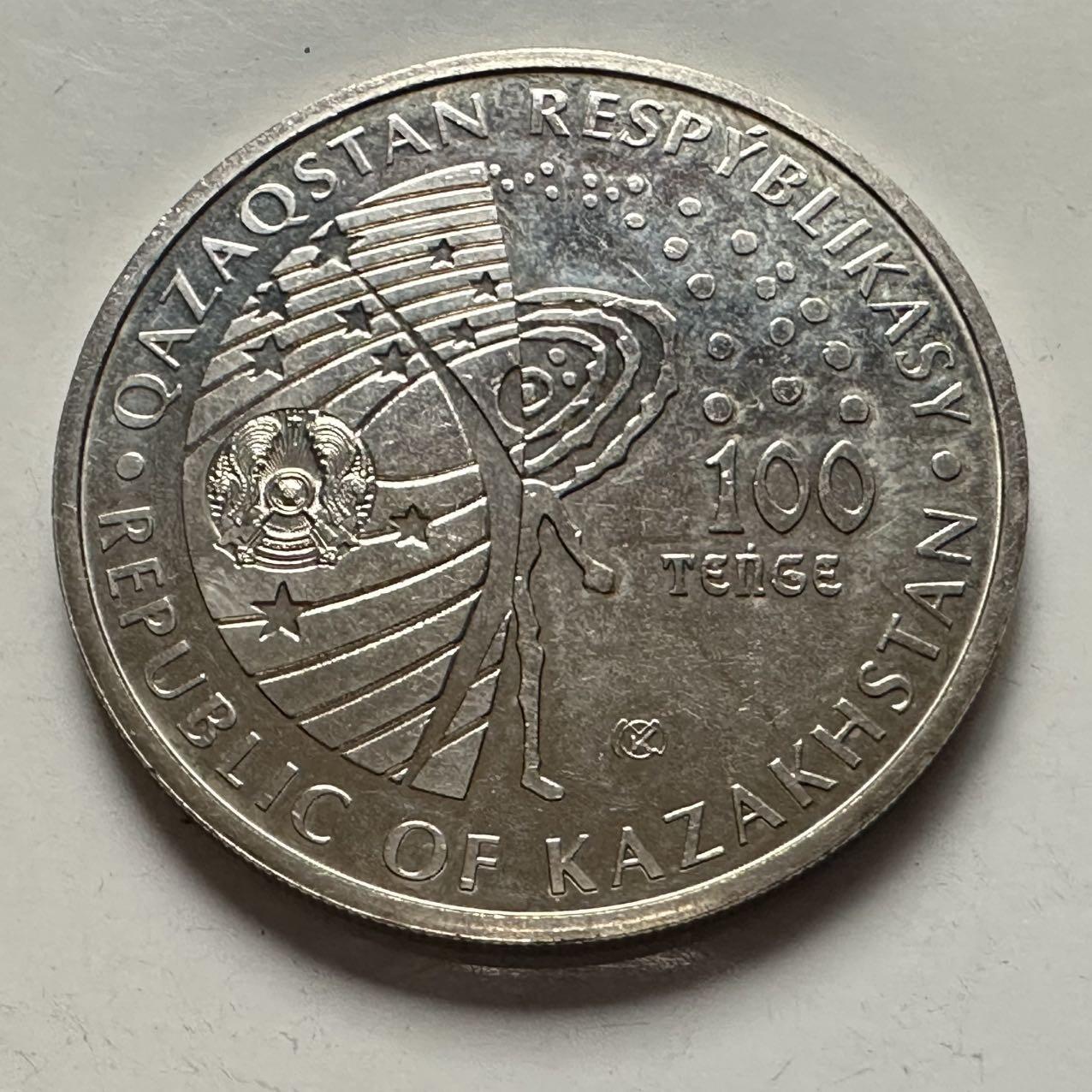 🌹外币初藏🌹🐯2025年第122场  每周二四六晚8️⃣点 接代拍 哈萨克斯坦2020年苏联航天犬贝尔卡和斯特雷卡太空飞行60周年100坚戈纪念币a