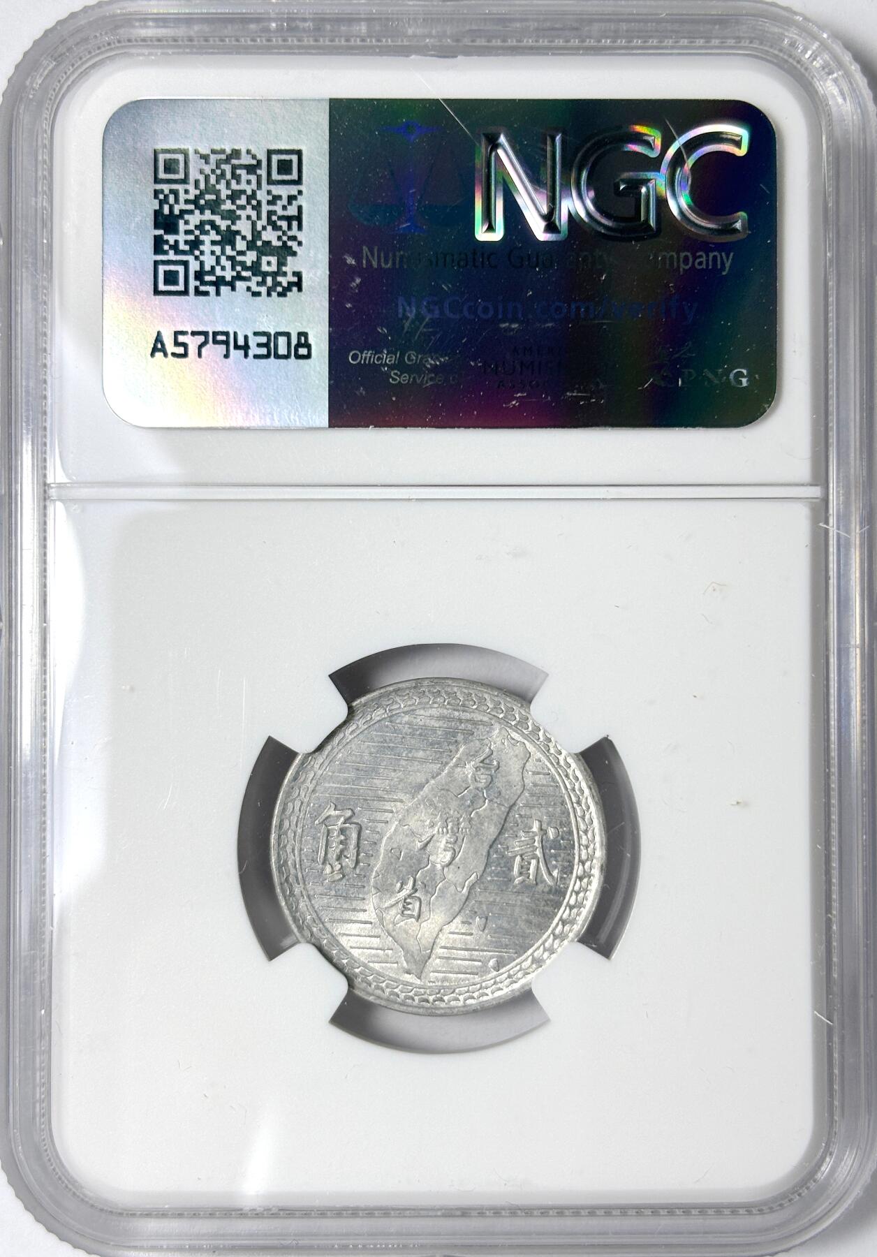 【雨安】【世界币章112-113期】周五/周六 两场连拍 2025-11-01 周六 19:30 保真 8秒倒数自动落锤 高效拍卖 [中国台湾] 台湾 2角 1950年 贰角 民国39年 NGC-MS63