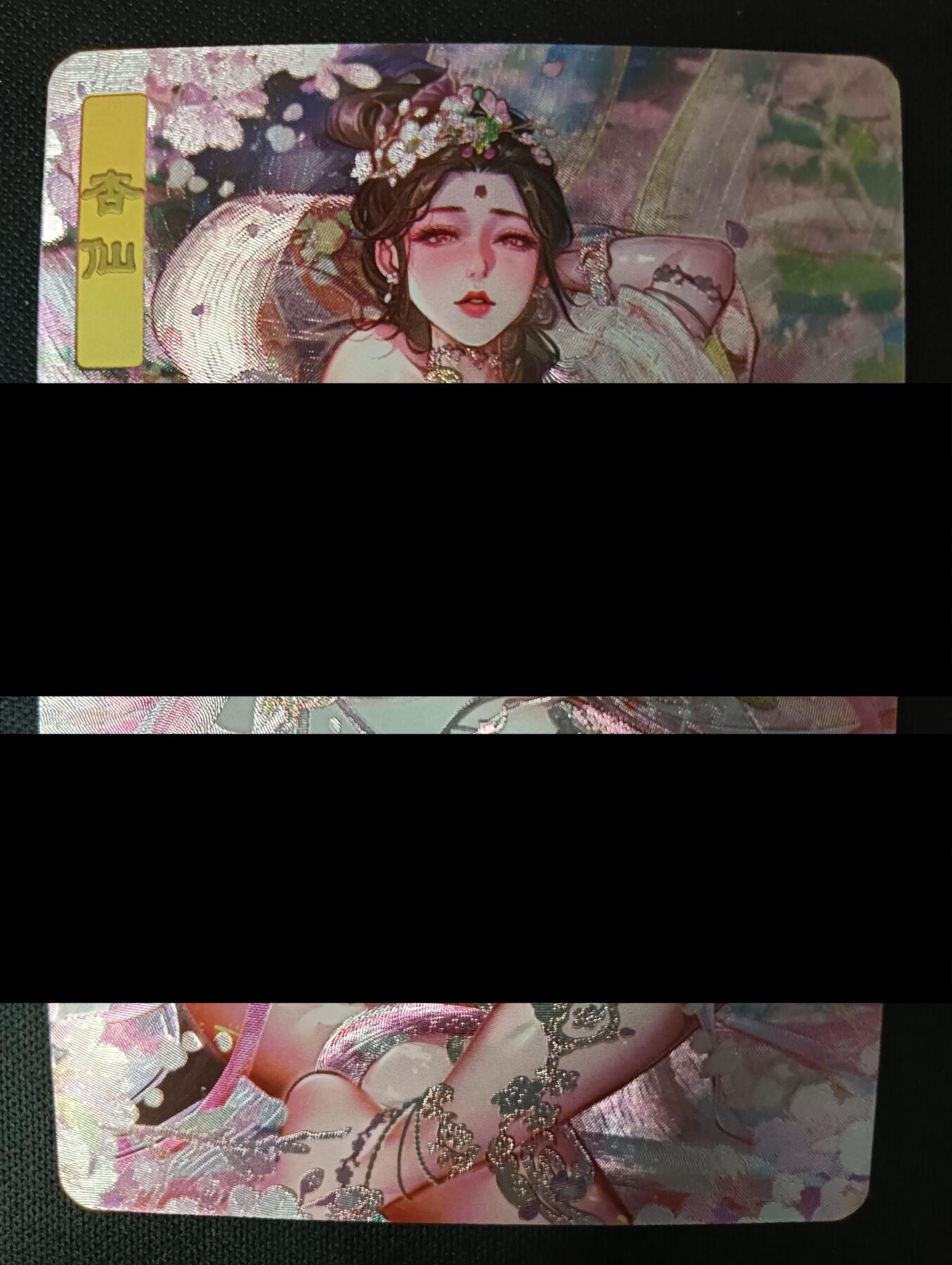 花开卡拍第45期（11月2号周日截拍，品控勿拍!!!拍品不寄存，运费5元，自制卡难免瑕疵，可能存在轻微撞角爆边等出厂瑕疵，品控介意勿拍！）