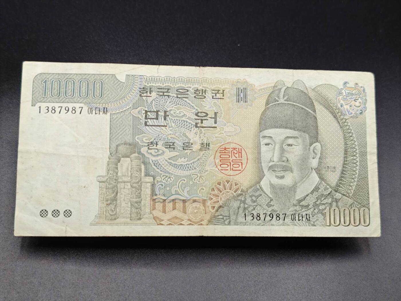 【淘币小摊】实时拍第七百八十五拍   无佣金纸币福利场   满百包邮可预留二周 每周一统一发货  