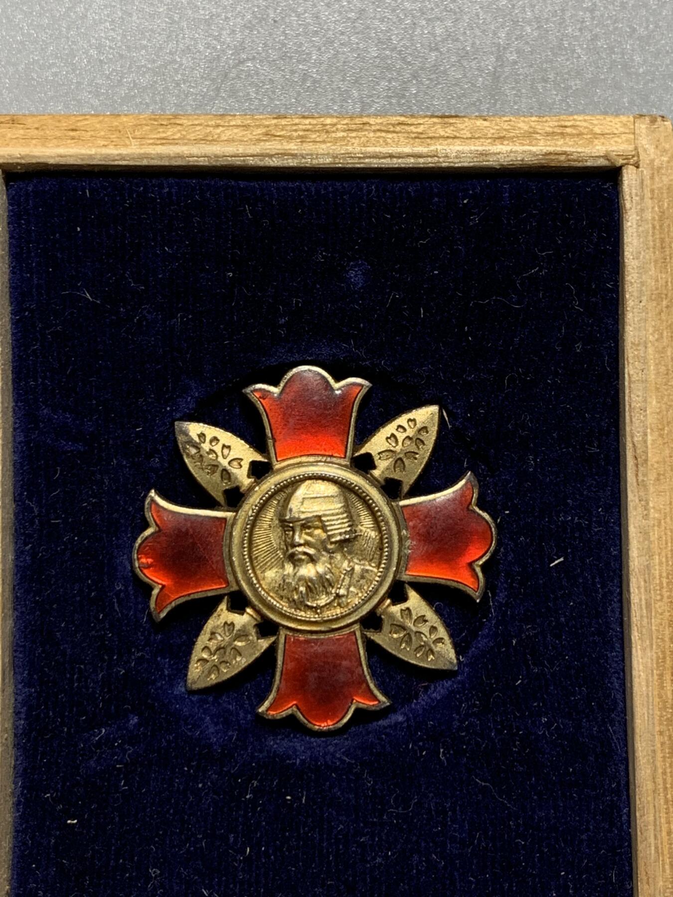 远东徽章小铺11月2日周日晚上9点结束 伤夷战伤