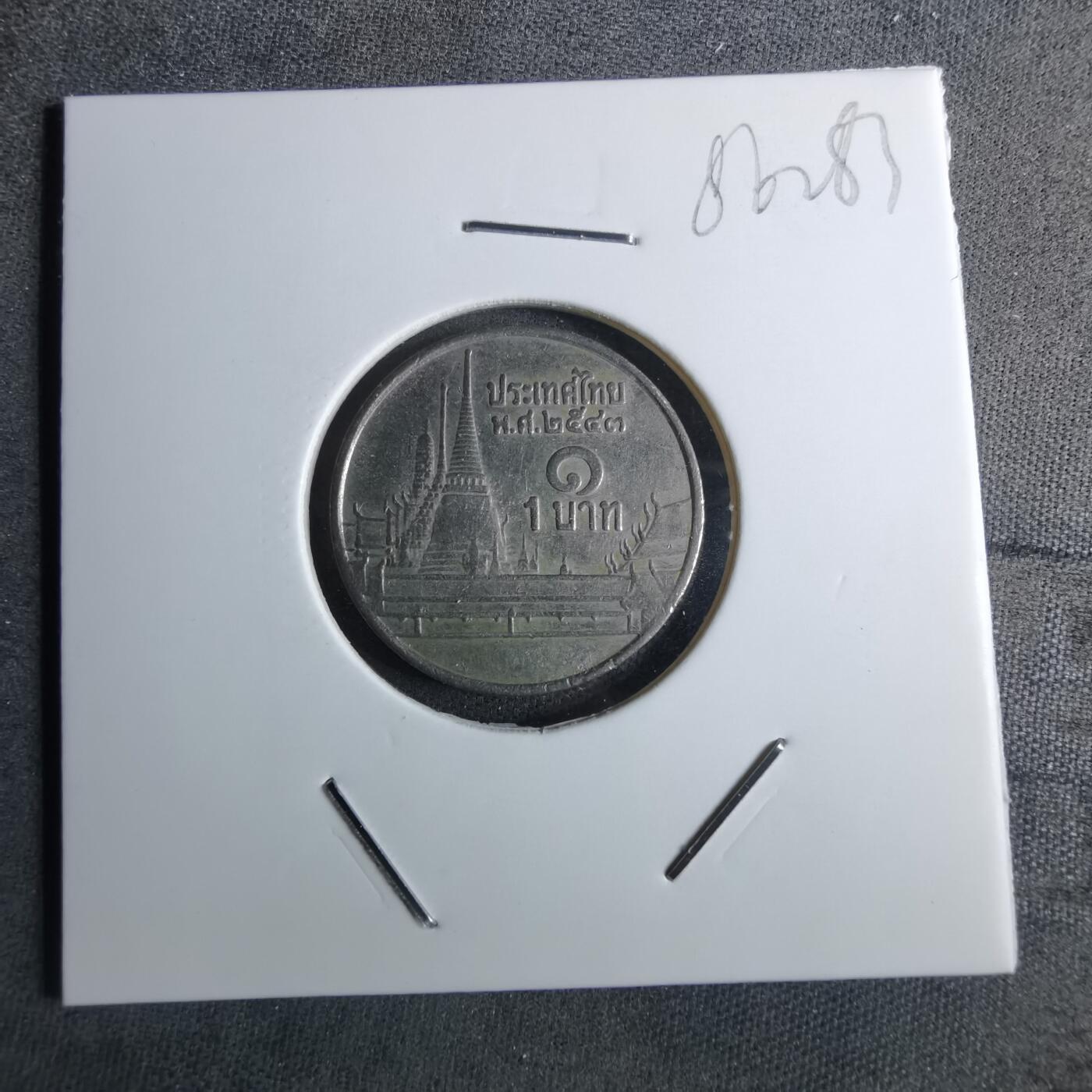 沼泽如烟--第886场 泰国