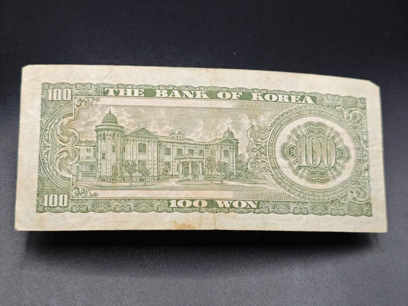 【淘币小摊】实时拍第七百八十五拍   无佣金纸币福利场   满百包邮可预留二周 每周一统一发货  