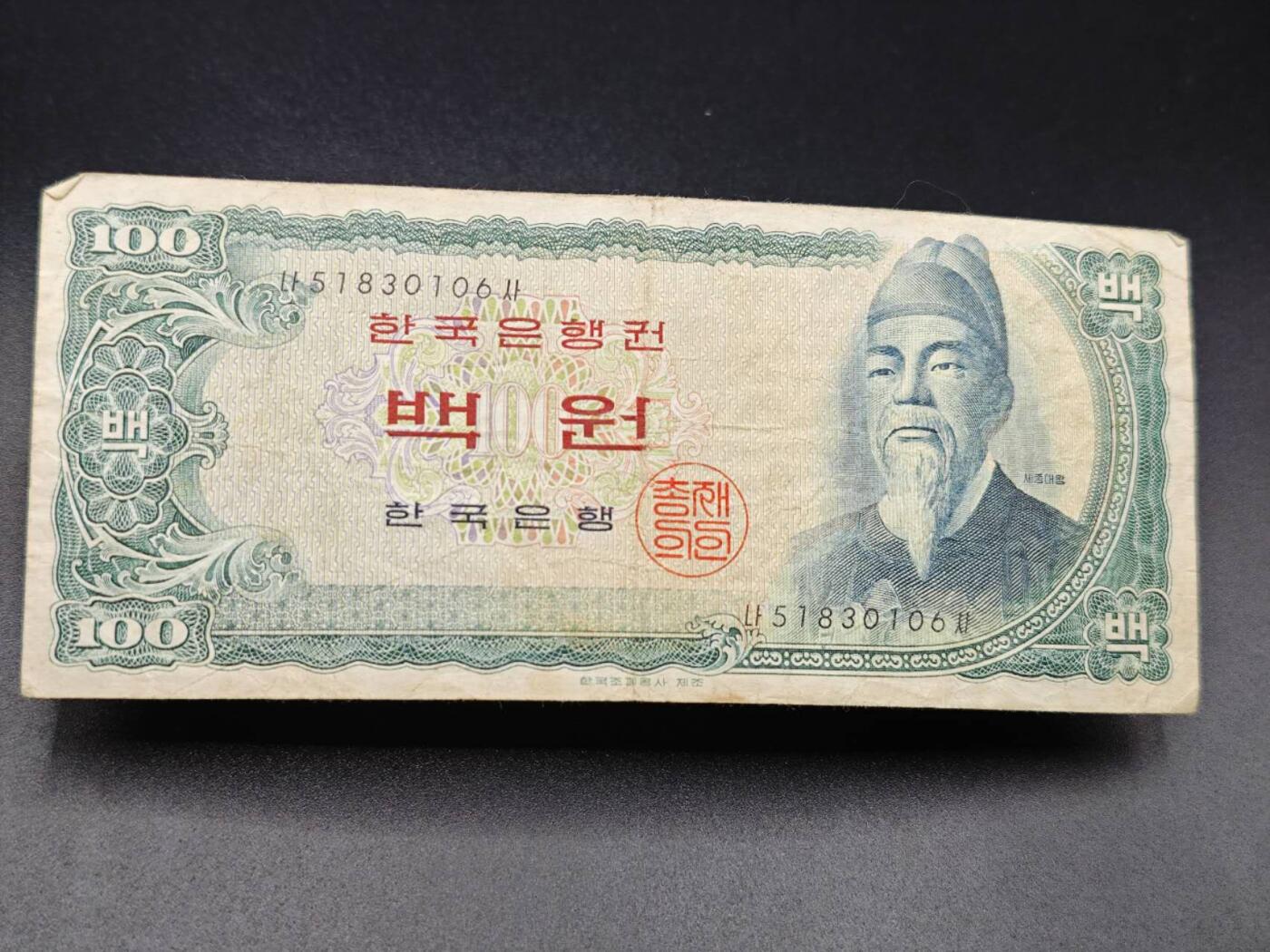 【淘币小摊】实时拍第七百八十五拍   无佣金纸币福利场   满百包邮可预留二周 每周一统一发货  