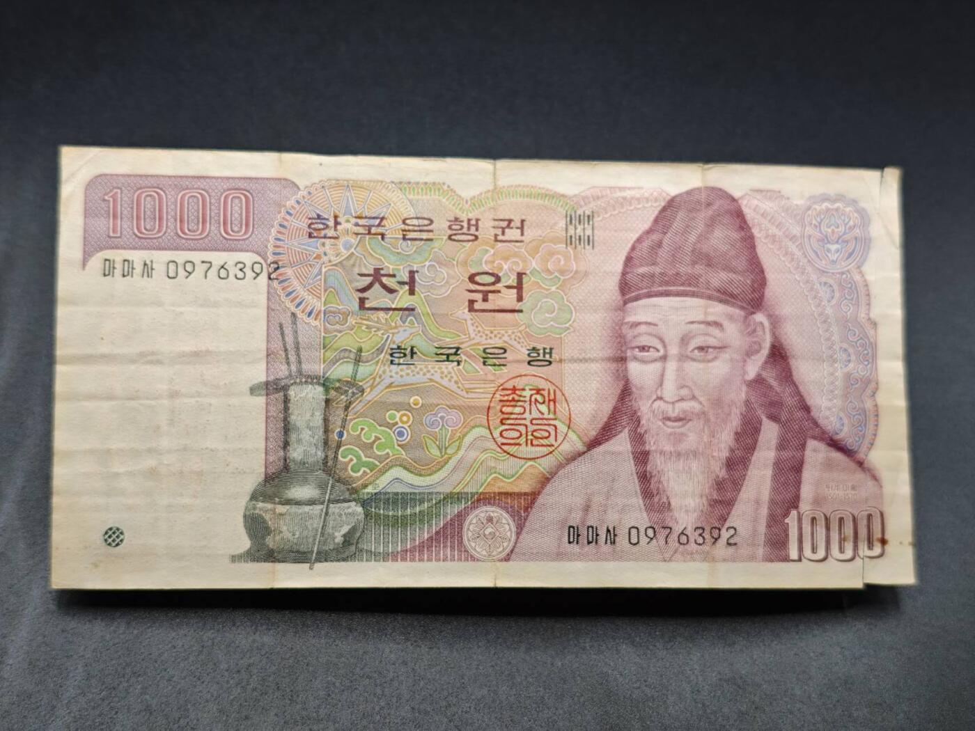 【淘币小摊】实时拍第七百八十三拍   无佣金纸币福利场   满百包邮可预留二周 每周一统一发货  