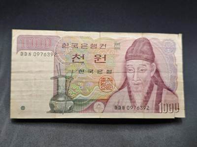 【淘币小摊】实时拍第七百八十三拍   无佣金纸币福利场   满百包邮可预留二周 每周一统一发货   - 韩国1000元