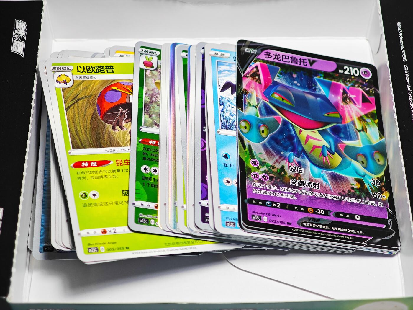 白泽拍卖卡牌手绘专场第27期 2023 宝可梦 强化包卡牌 1盒 79张