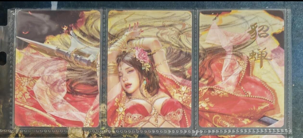 阳大大卡牌拍卖第79期（持续收拍品，周六晚上九点截拍，进群福利早知道）