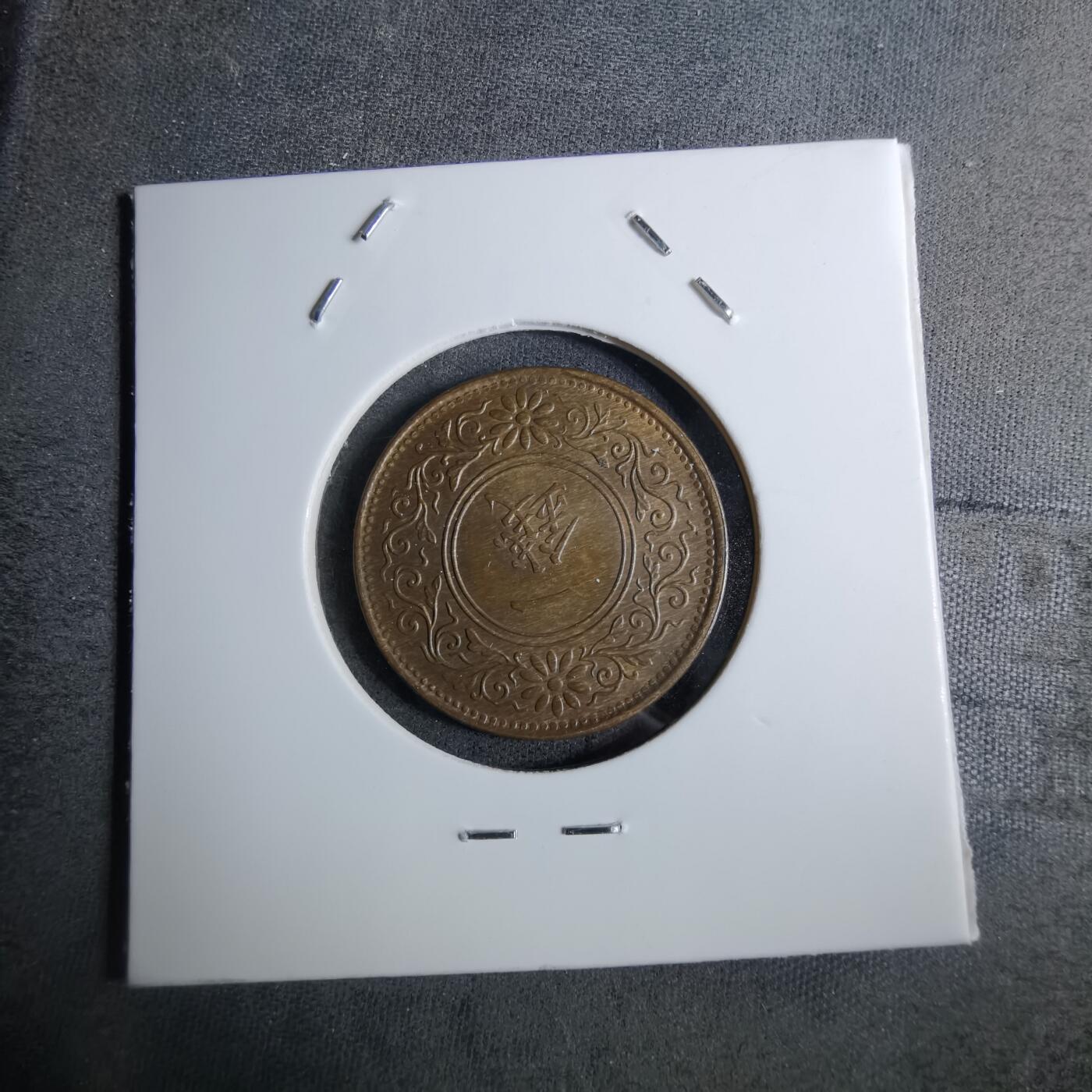 沼泽如烟--第886场 大正十一年桐叶一钱