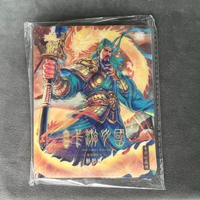 锦色铺子的潮玩第四期 🌸🌸🌸免佣金🌸 🌸🌸   - 卡游三国 卡册