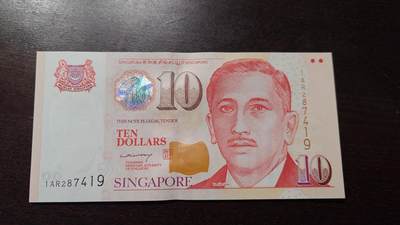世界钱币～微拍第212期暨2025年第52期  部分库存清仓选号 - 2005年新加坡10元人像版纸币 李显龙签名较为少见 全新绝品无斑尾号419