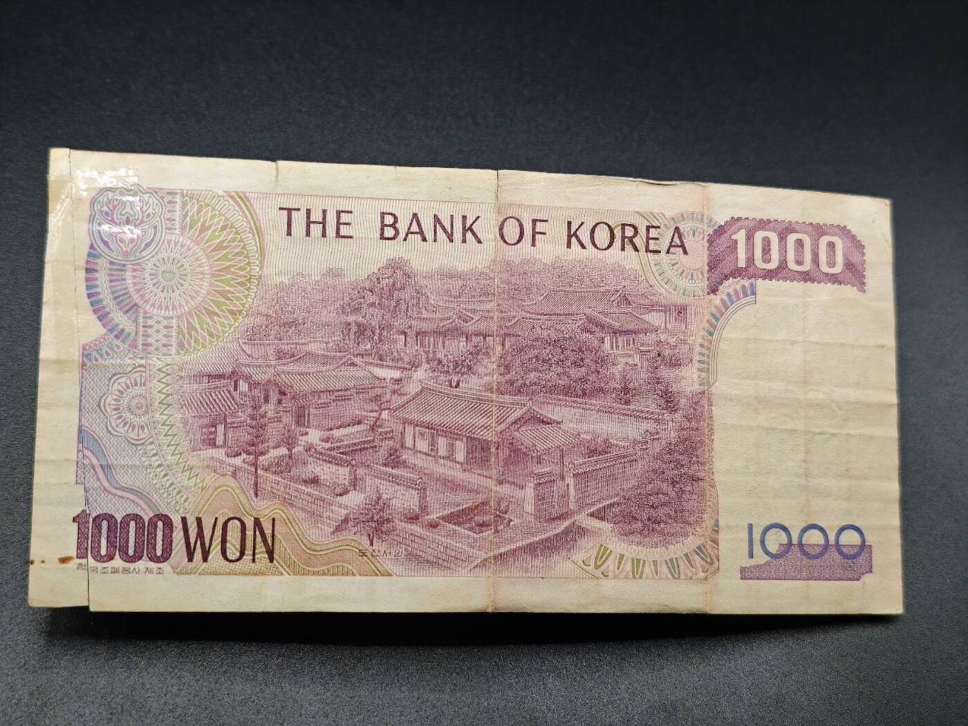 【淘币小摊】实时拍第七百八十三拍   无佣金纸币福利场   满百包邮可预留二周 每周一统一发货  