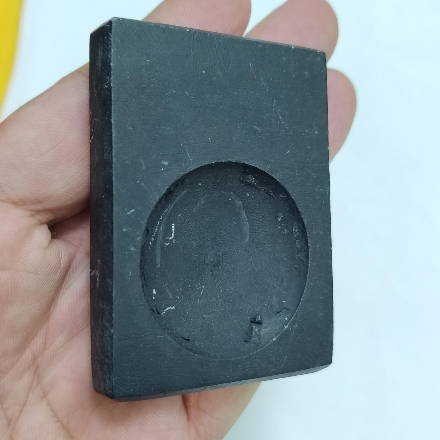 PCAI钱币4-579  古籍纸品小专场 墨台