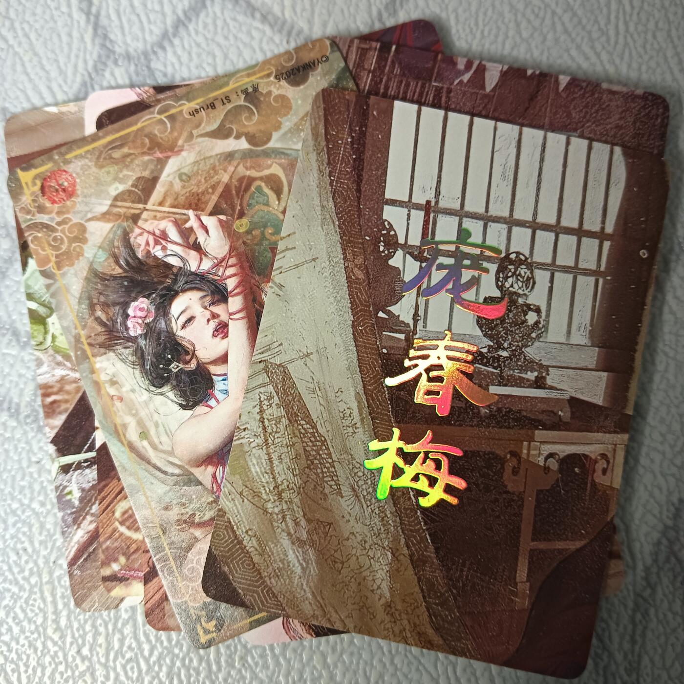 花开卡拍第45期（11月2号周日截拍，品控勿拍!!!拍品不寄存，运费5元，自制卡难免瑕疵，可能存在轻微撞角爆边等出厂瑕疵，品控介意勿拍！）