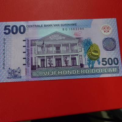 世界钱币～微拍第212期暨2025年第52期  部分库存清仓选号 - 2024年苏里南500 全新绝品无47尾号286