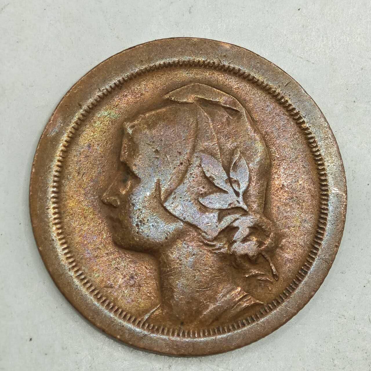 【淘币小摊】限时拍第七百八十四拍  老铜币场  满百包邮可预留两周  周一统一发货  葡萄牙1925年20分铜币