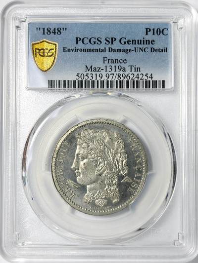 【雨安】【世界币章112-113期】周五/周六 两场连拍 2025-11-01 周六 19:30 保真 8秒倒数自动落锤 高效拍卖 - [评级法国] France 法国 样币 Maz1319a 10分 1848年 PCGS-SP UNC