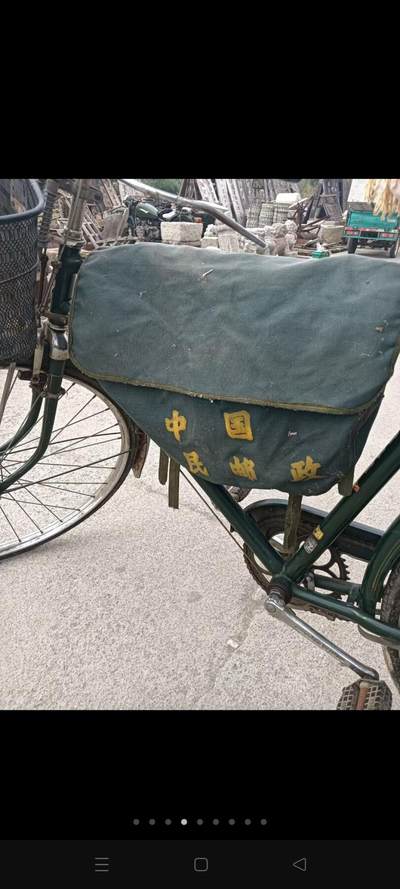 邮政自行车，品相好，包真。正常使用 - 邮政自行车，品相好，包真。正常使用