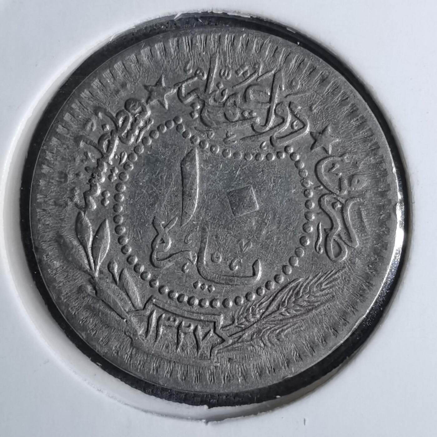 沼泽如烟--第886场 奥斯曼土耳其