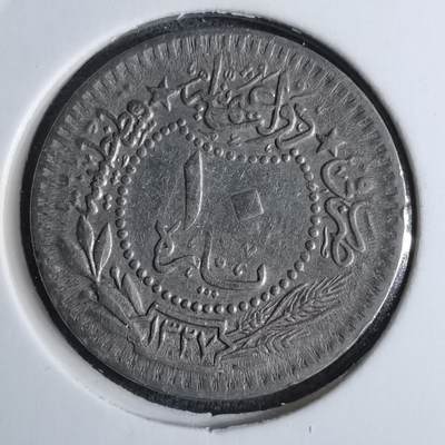 沼泽如烟--第886场 - 奥斯曼土耳其