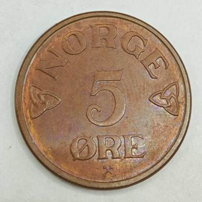 【淘币小摊】限时拍第七百八十四拍  老铜币场  满百包邮可预留两周  周一统一发货  - 挪威1954年5欧尔铜币