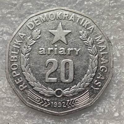 【淘币小摊】限时拍第七百八十六拍  黎巴嫩尼加拉瓜马达加斯加索马里专场  满百包邮可预留两周  周一统一发货  - 马达加斯加民主共和国1992年20阿里里第二共和国 km19