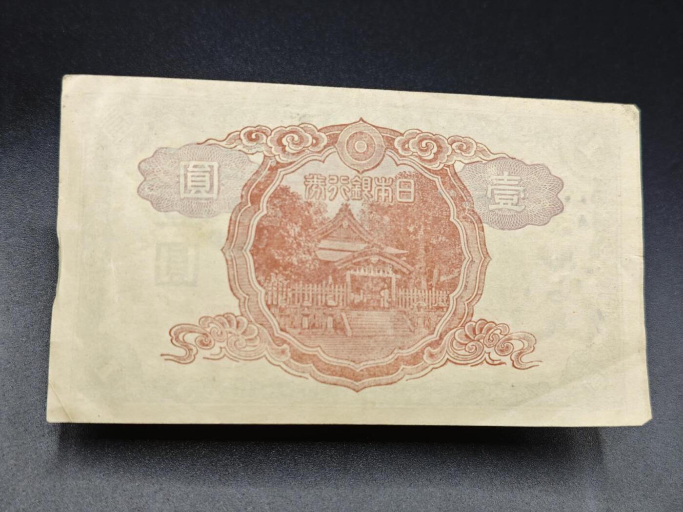 【淘币小摊】实时拍第七百八十五拍   无佣金纸币福利场   满百包邮可预留二周 每周一统一发货  