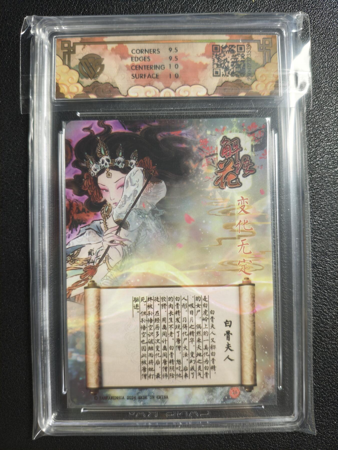 天玑星卡拍第134期《11.3周一截拍》持续收拍收评中 满赠卡需备注