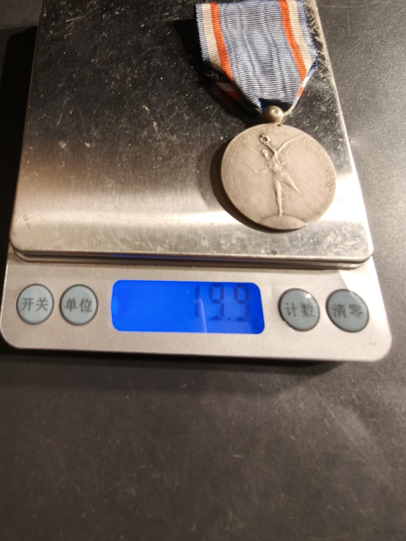 老王徽章第160期 法国射击联盟纪念章    950银    19.9g