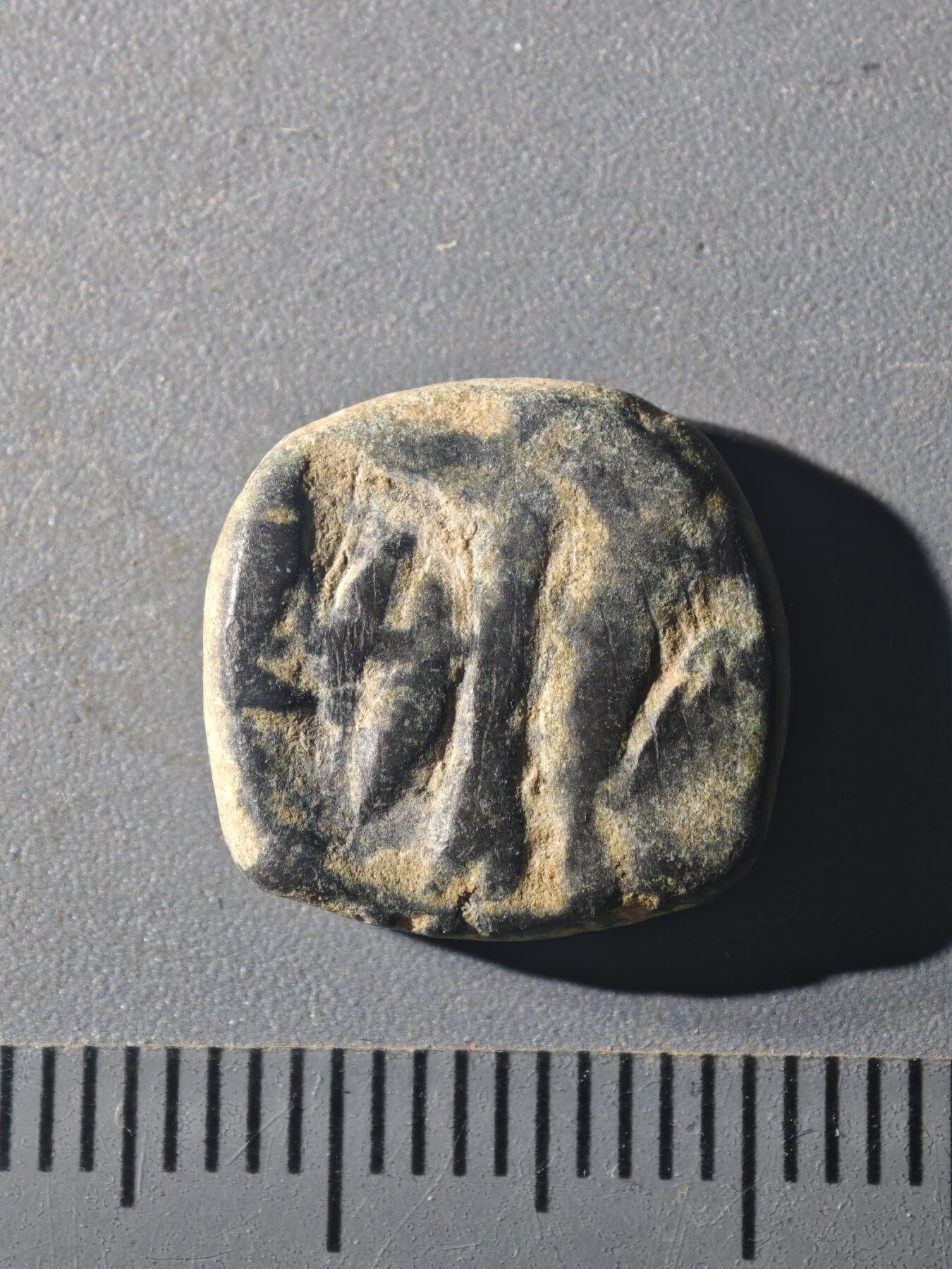 81期回流戒指饰品杂件纪念章丝路钱币专场 A丝路版式