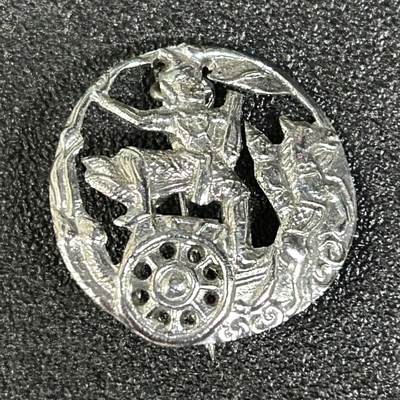 西秦中古拍卖第六十三期 - 泰国皇家公务员徽章 交通部