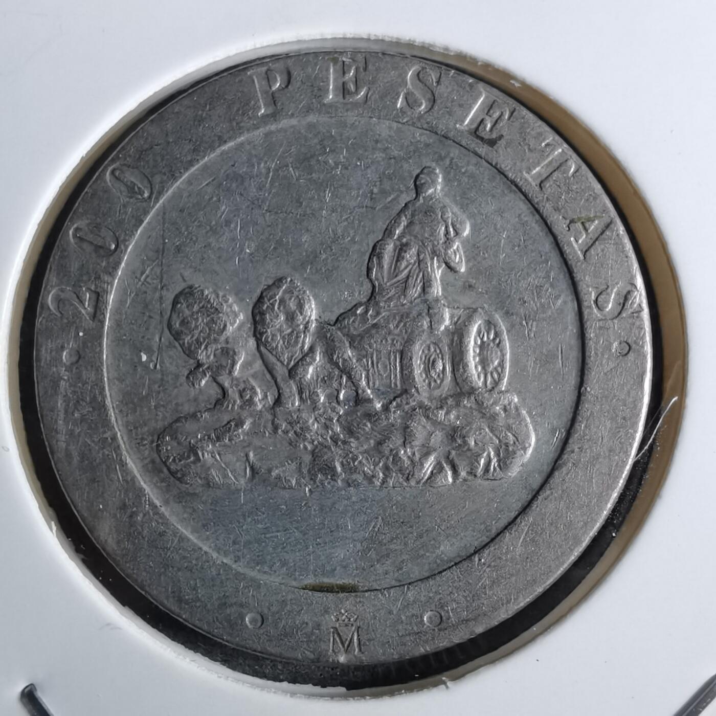 沼泽如烟--第886场 土耳其1990年200比塞塔纪念币