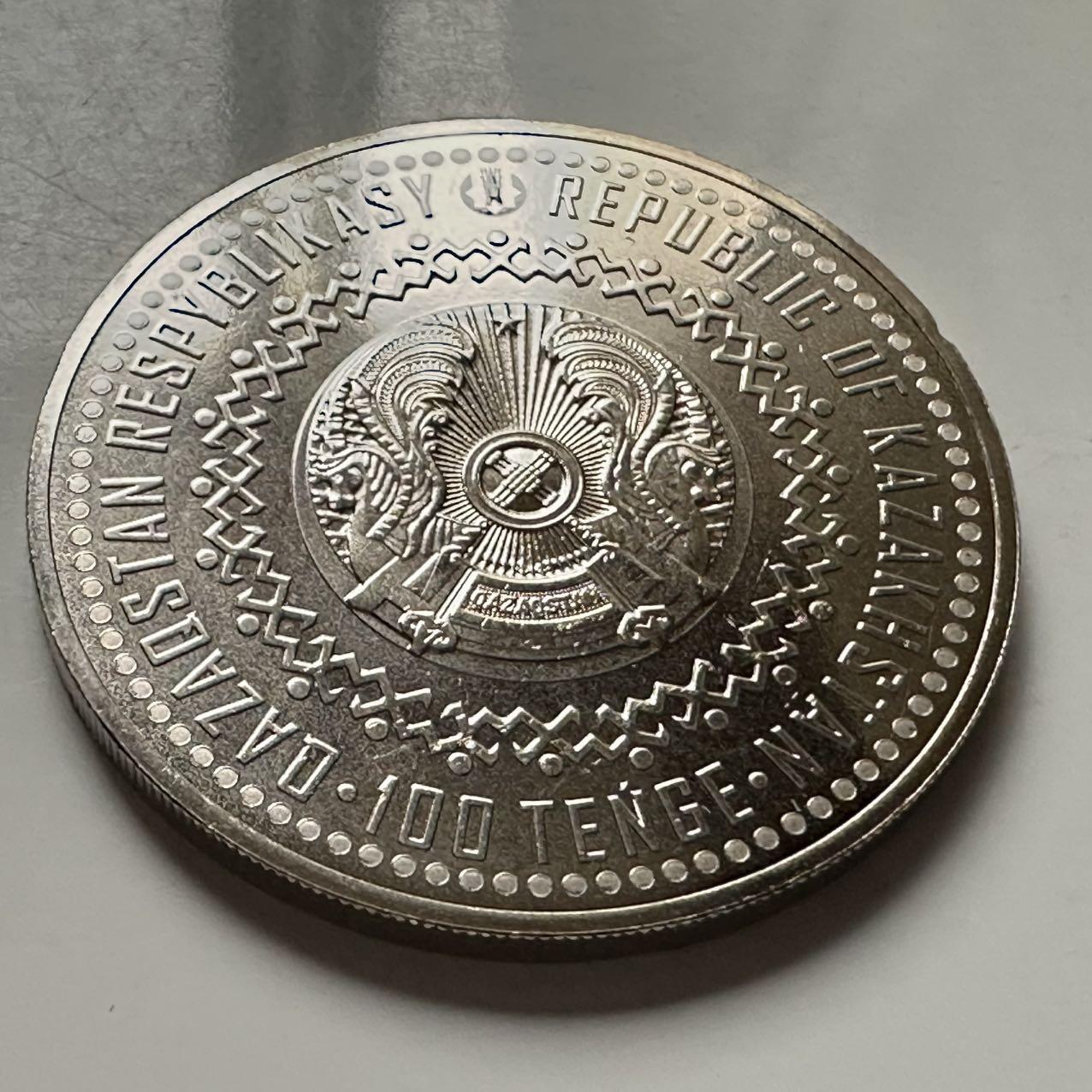 🌹外币初藏🌹🐯2025年第122场  每周二四六晚8️⃣点 接代拍 哈萨克斯坦2022年九颗石子游戏100坚戈纪念币 发行量2万枚 精制币b