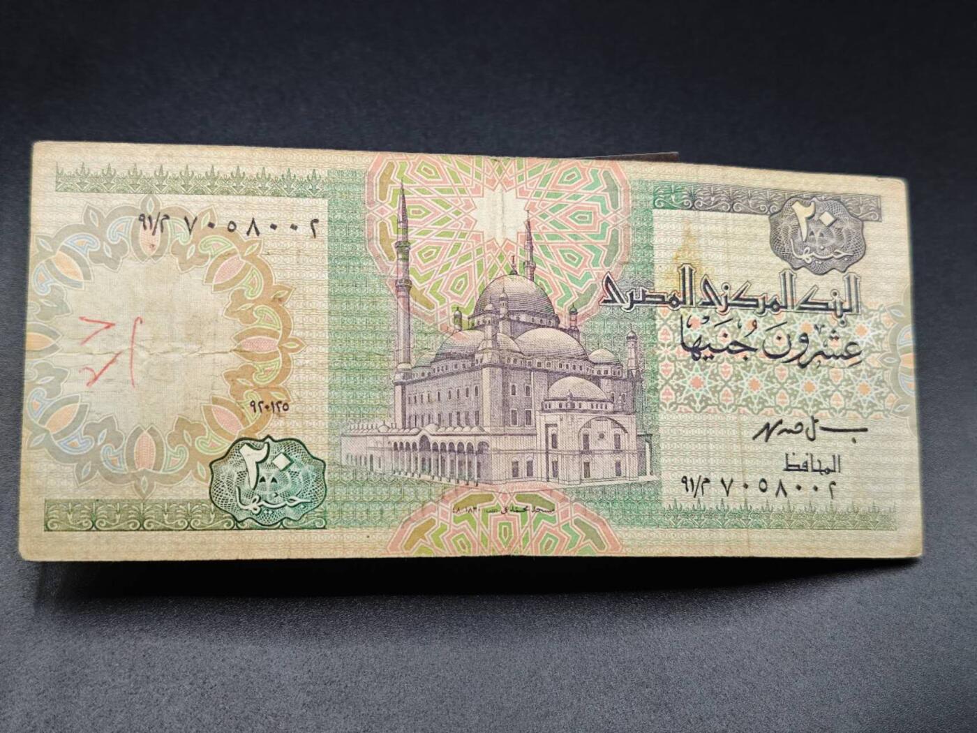 【淘币小摊】实时拍第七百八十三拍   无佣金纸币福利场   满百包邮可预留二周 每周一统一发货  