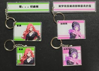 天玑星卡拍第134期《11.3周一截拍》持续收拍收评中 满赠卡需备注 - 女神保卫战 塔防神马都是浮云 黎飒 林晚晚 周边