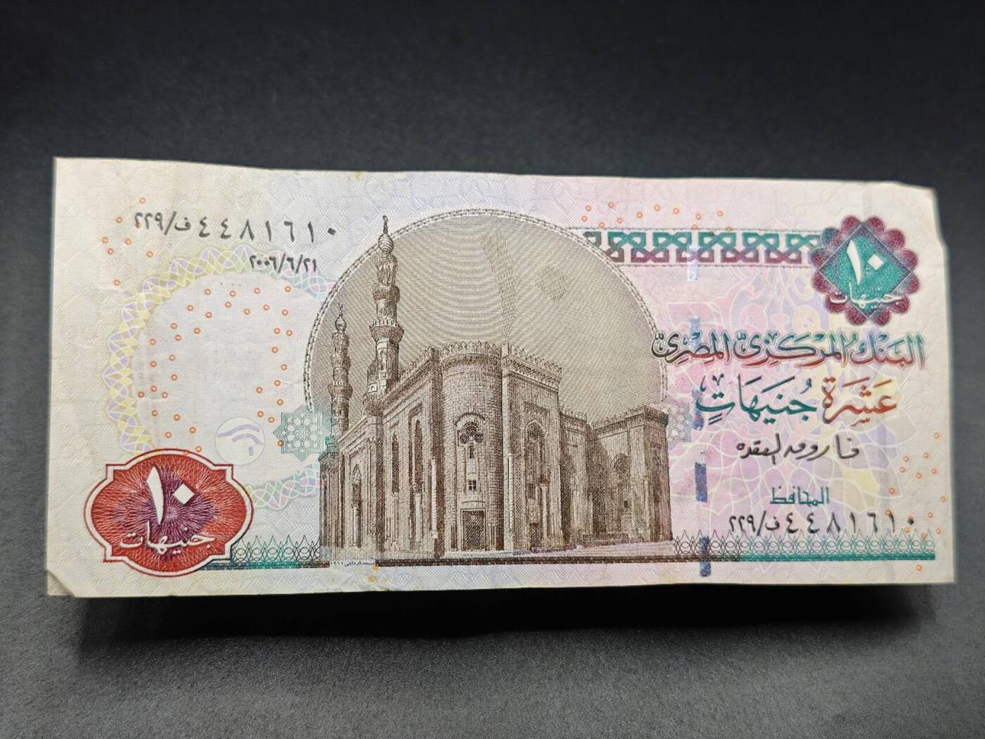 【淘币小摊】实时拍第七百八十三拍   无佣金纸币福利场   满百包邮可预留二周 每周一统一发货  